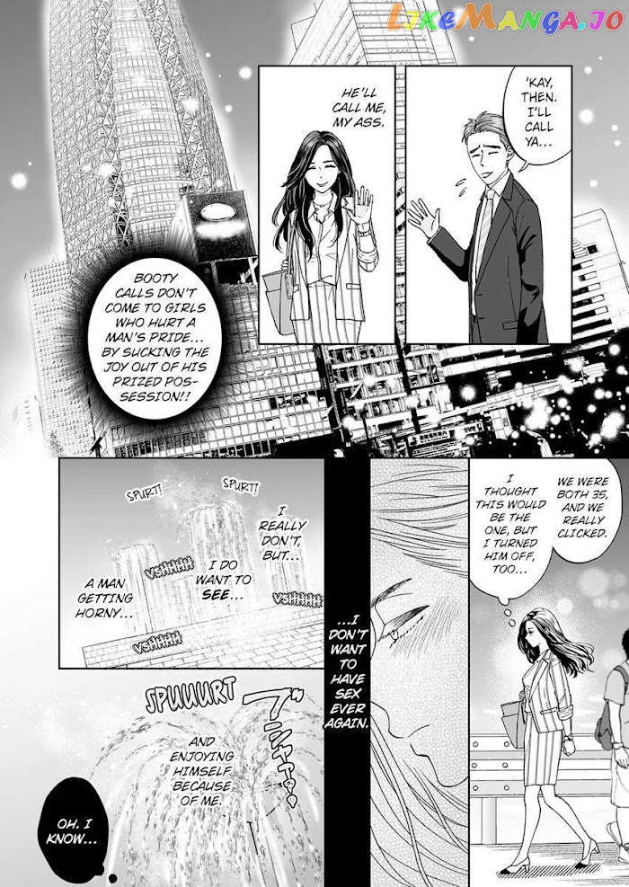 Kisarazu Kun No Xx Ga Mitai chapter 1 - page 4