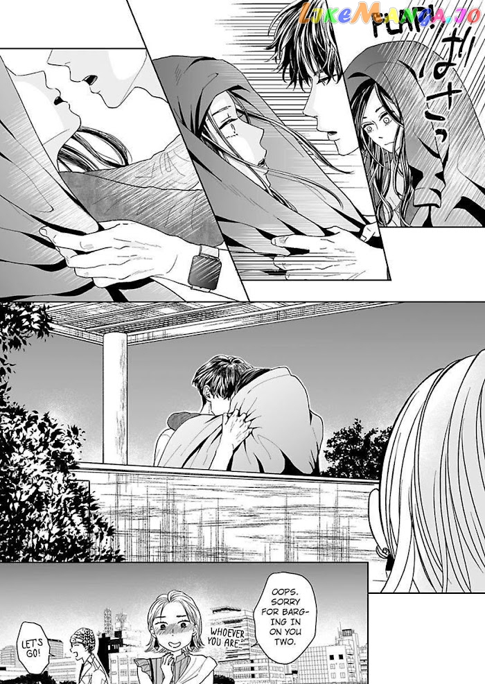 Kisarazu Kun No Xx Ga Mitai chapter 2 - page 23