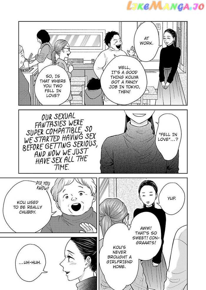 Kisarazu Kun No Xx Ga Mitai chapter 17 - page 5