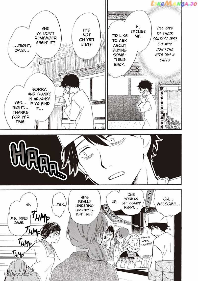 Kyoto & Wagashi & Family chapter 13 - page 11