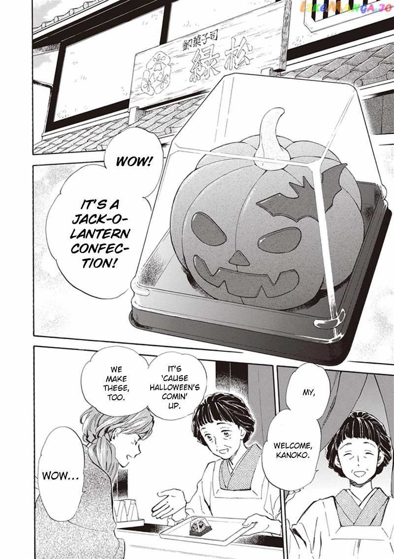 Kyoto & Wagashi & Family chapter 13 - page 2