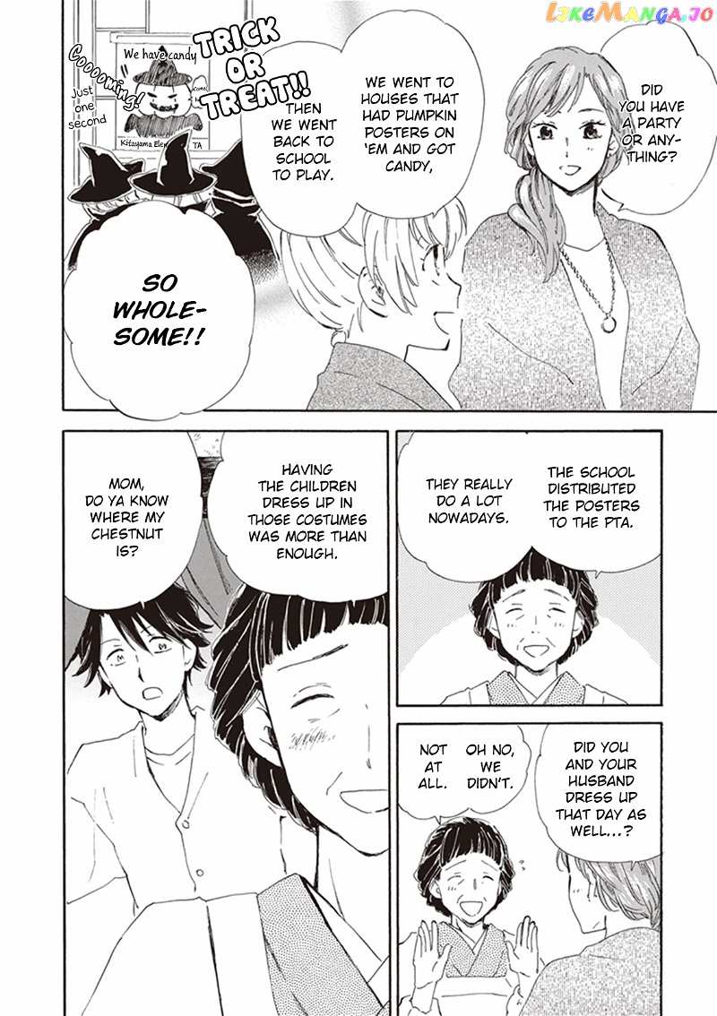 Kyoto & Wagashi & Family chapter 13 - page 4