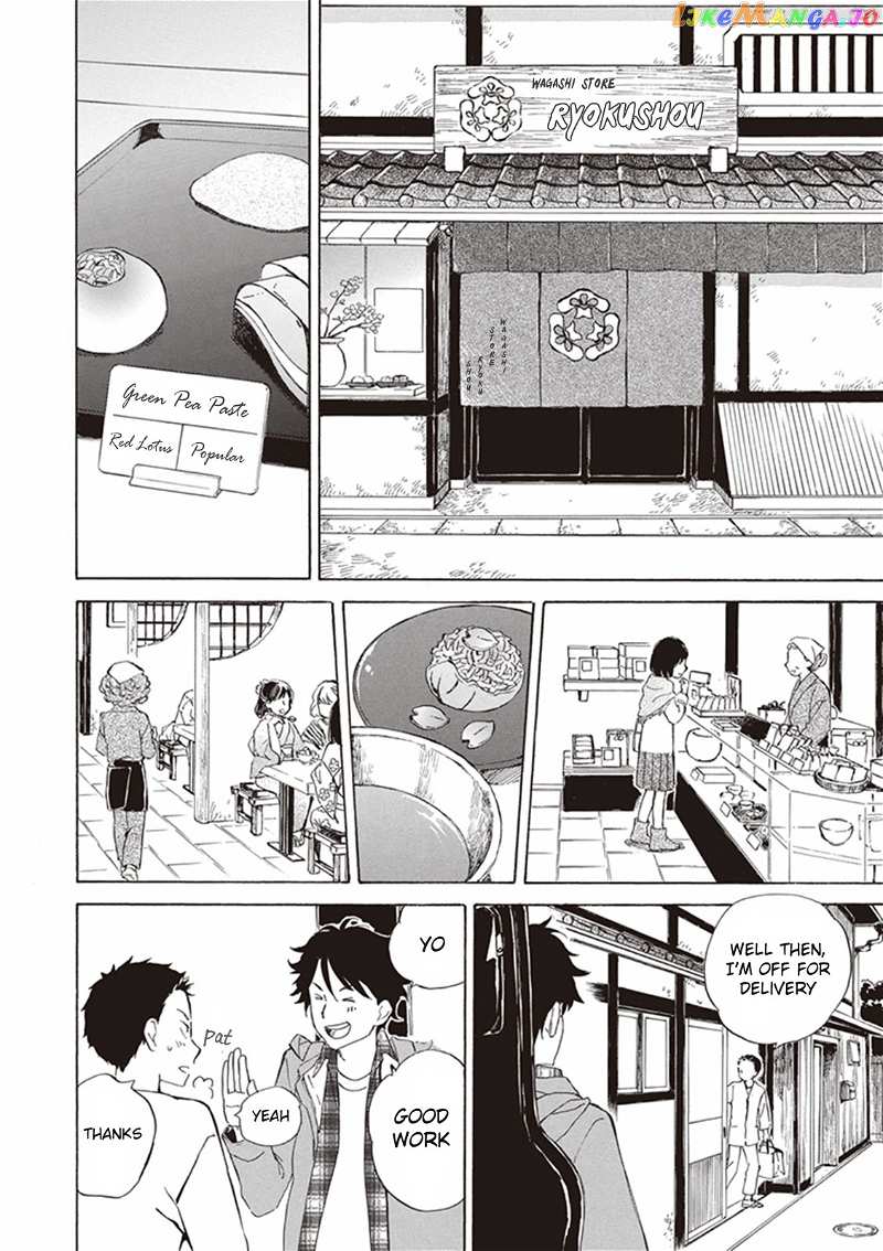 Kyoto & Wagashi & Family chapter 1 - page 18