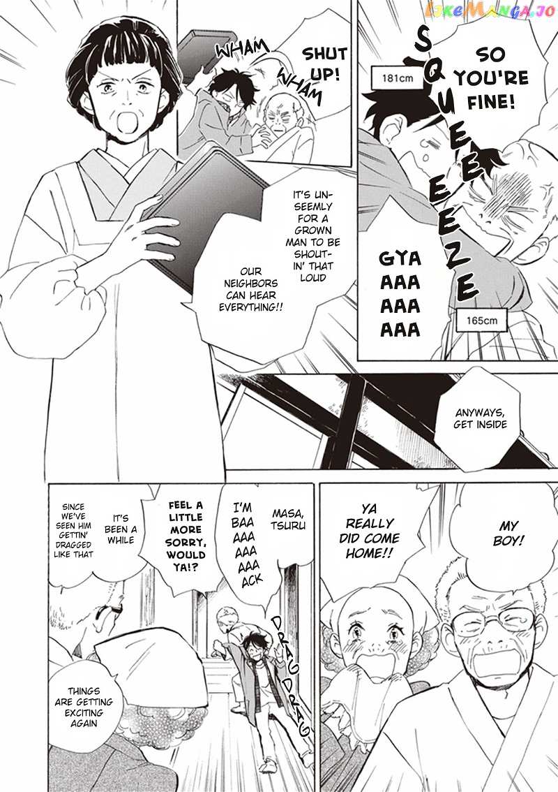 Kyoto & Wagashi & Family chapter 1 - page 20