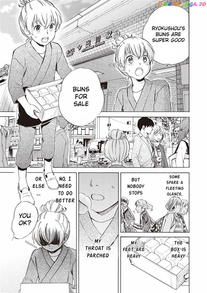 Kyoto & Wagashi & Family chapter 1 - page 43
