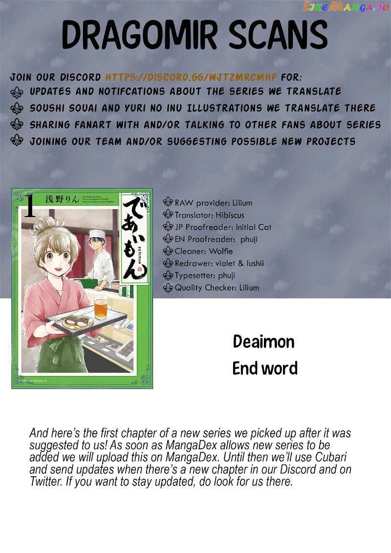 Kyoto & Wagashi & Family chapter 1 - page 57