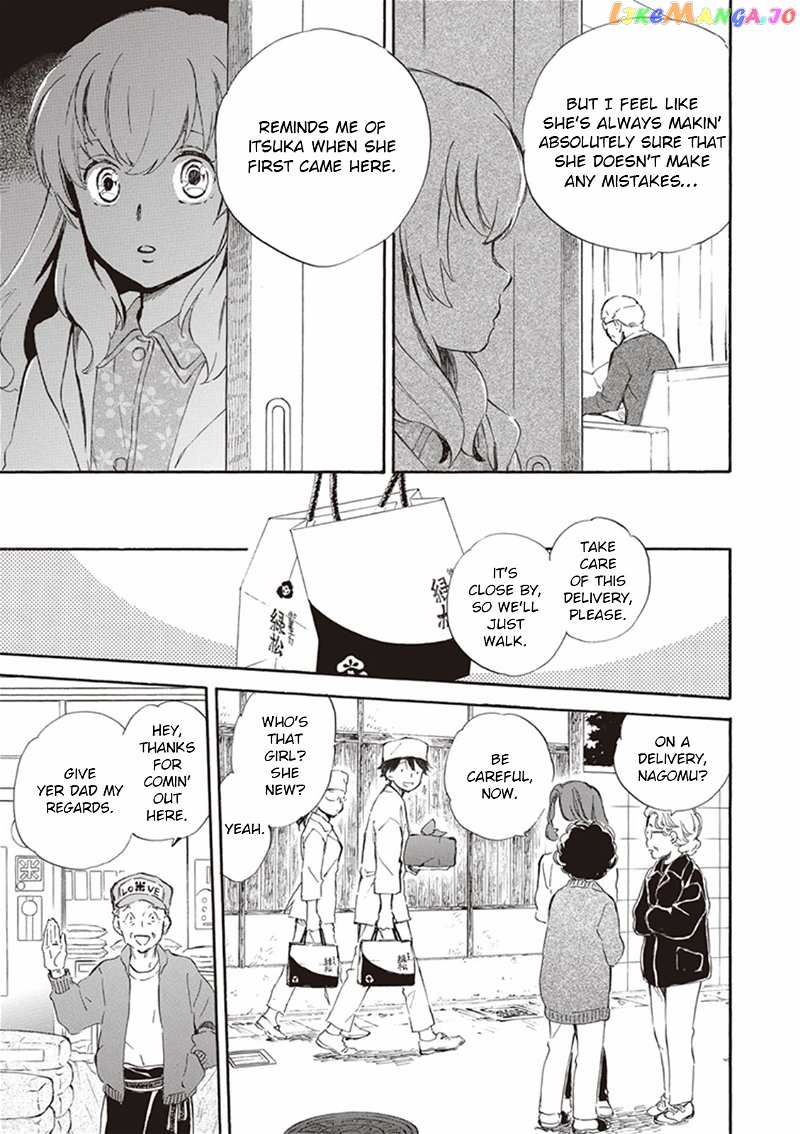 Kyoto & Wagashi & Family chapter 14 - page 17