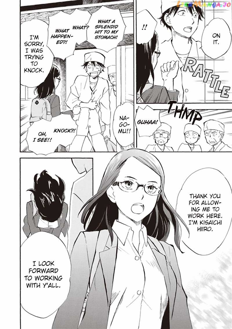 Kyoto & Wagashi & Family chapter 14 - page 6