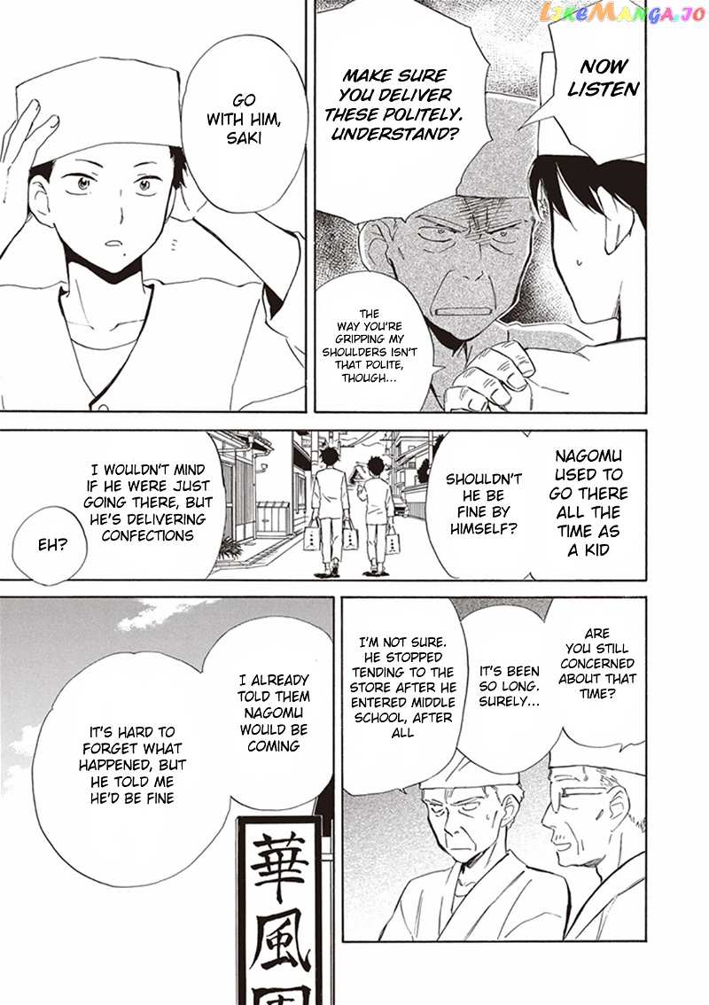 Kyoto & Wagashi & Family chapter 2 - page 13