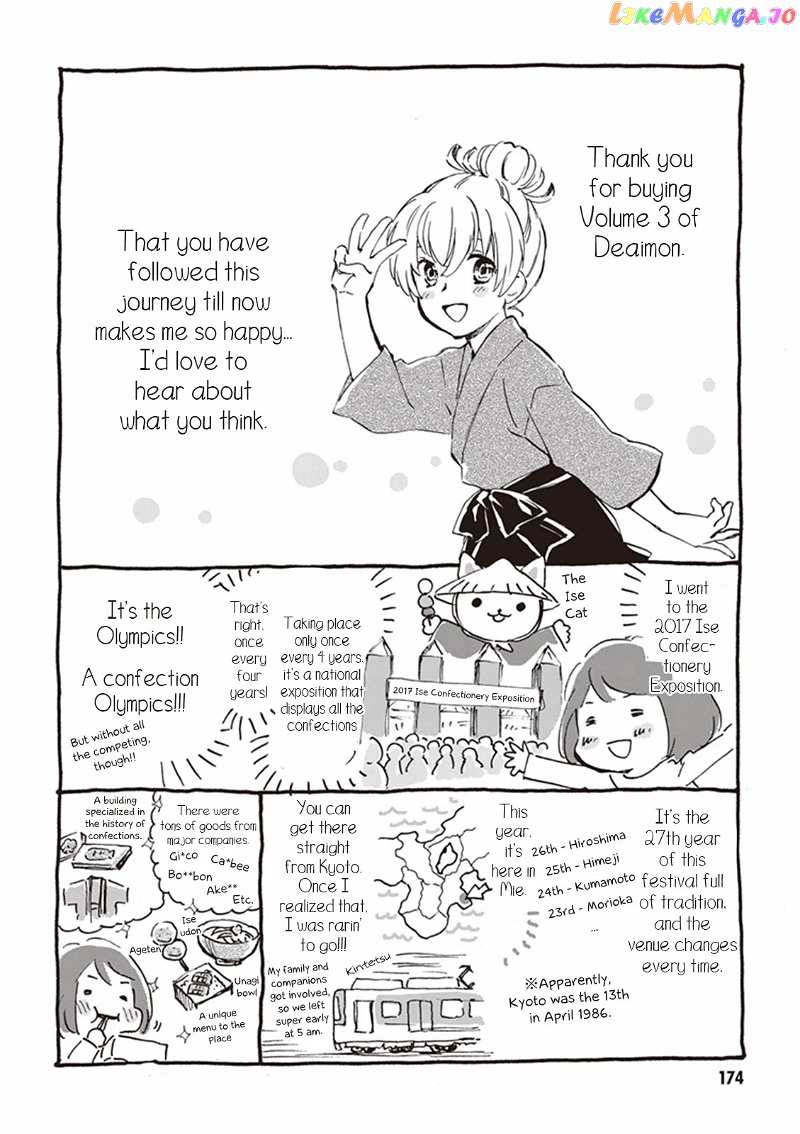 Kyoto & Wagashi & Family chapter 15 - page 36