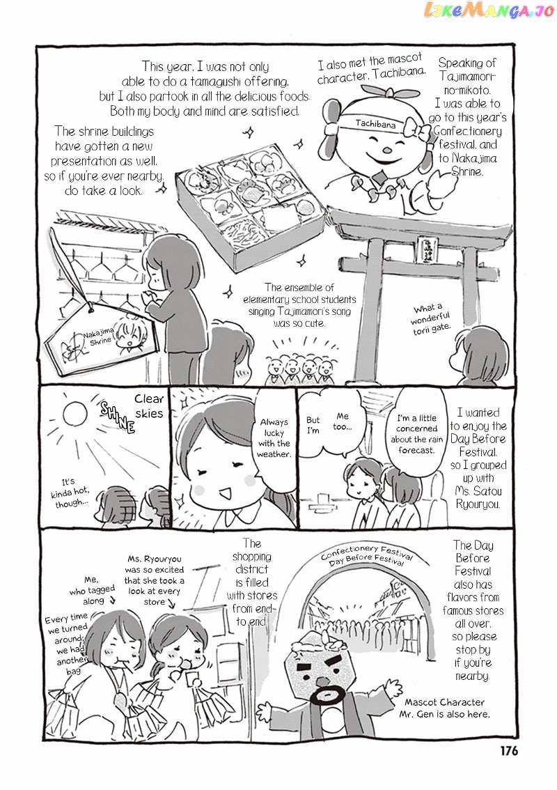 Kyoto & Wagashi & Family chapter 15 - page 38