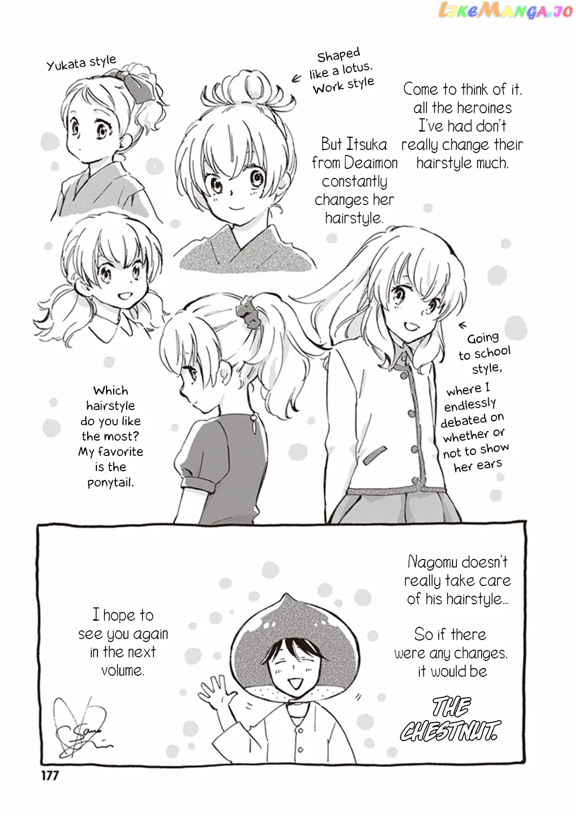 Kyoto & Wagashi & Family chapter 15 - page 39