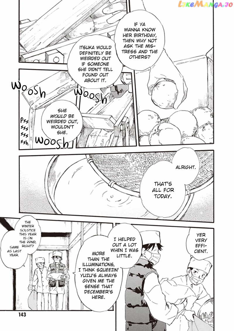 Kyoto & Wagashi & Family chapter 15 - page 5