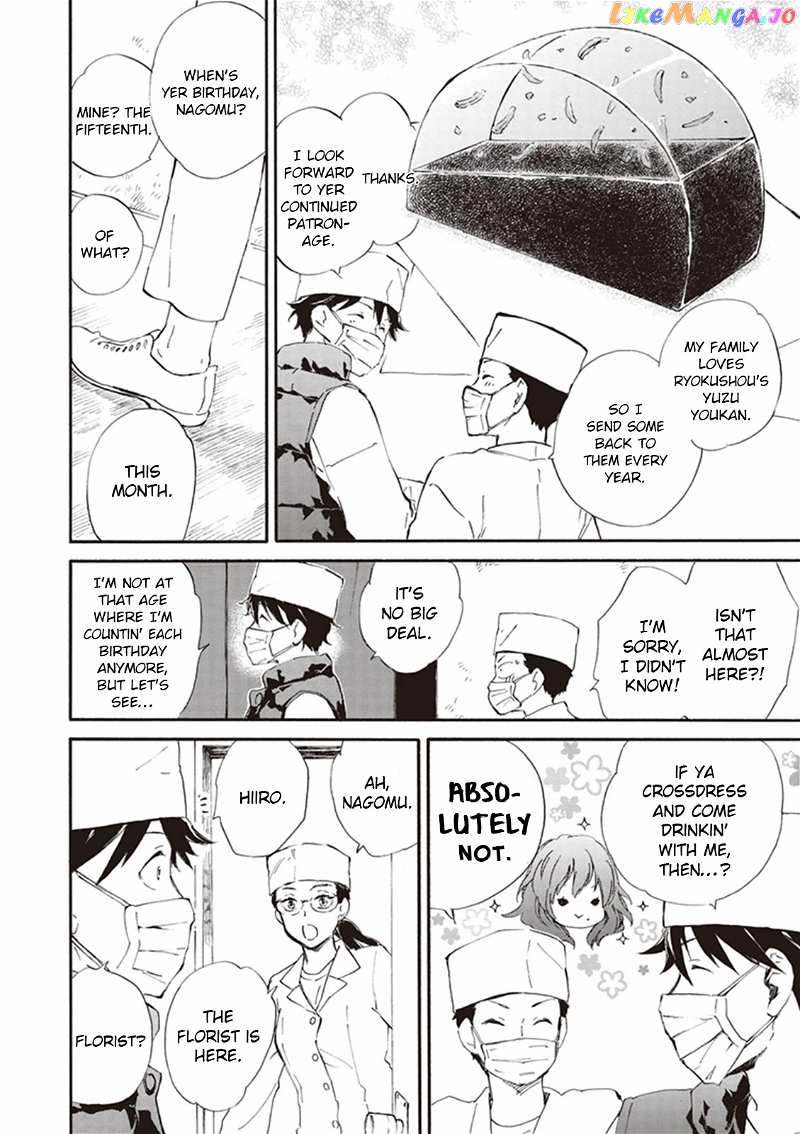 Kyoto & Wagashi & Family chapter 15 - page 6