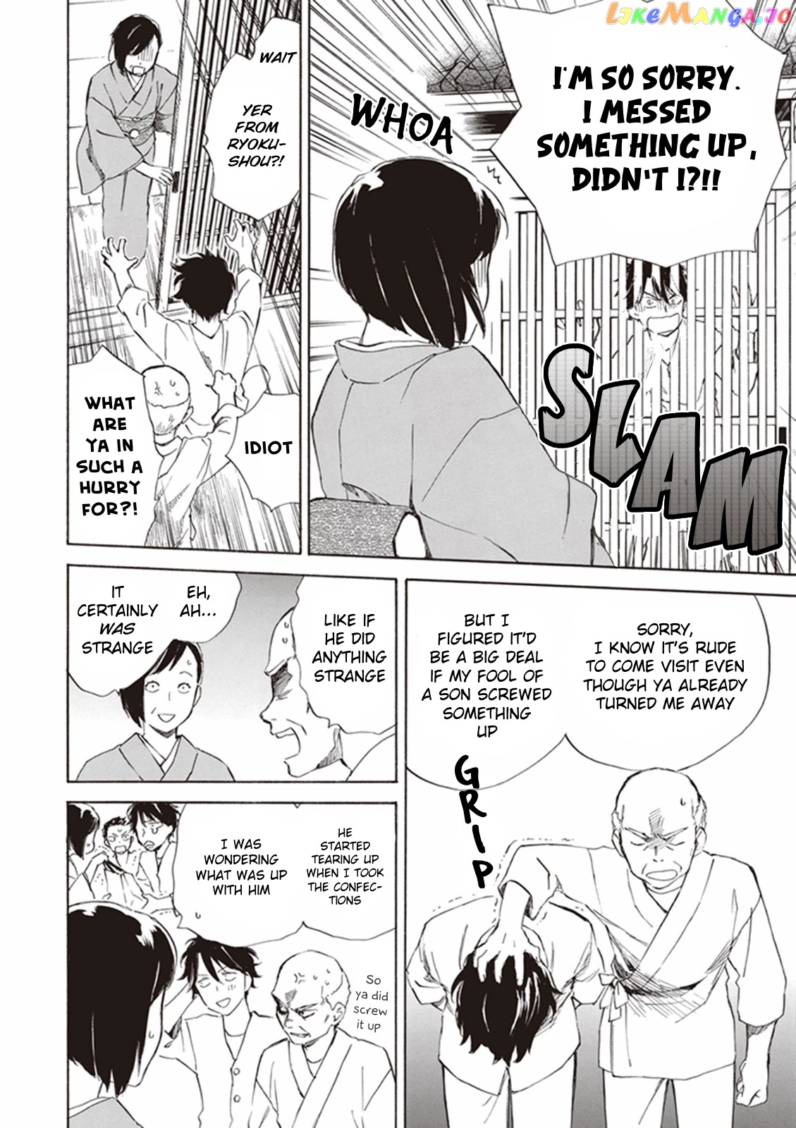 Kyoto & Wagashi & Family chapter 3 - page 10