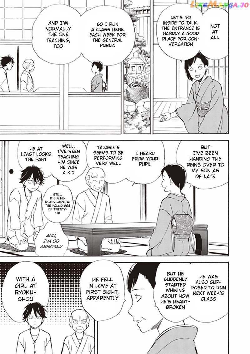 Kyoto & Wagashi & Family chapter 3 - page 11