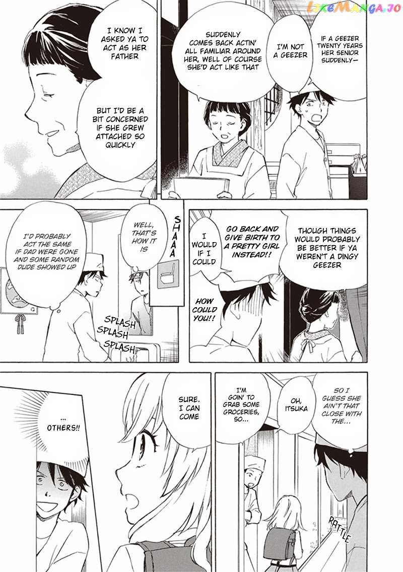 Kyoto & Wagashi & Family chapter 3 - page 3