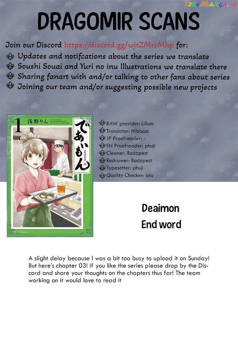 Kyoto & Wagashi & Family chapter 3 - page 35