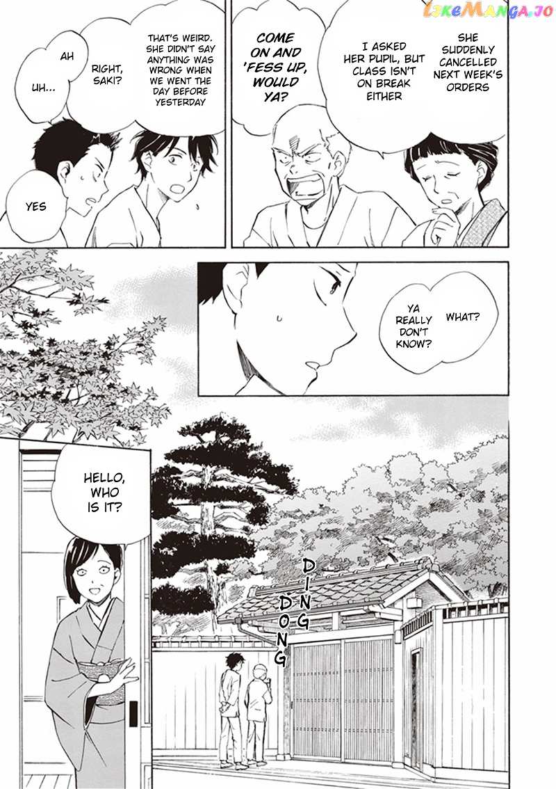 Kyoto & Wagashi & Family chapter 3 - page 9