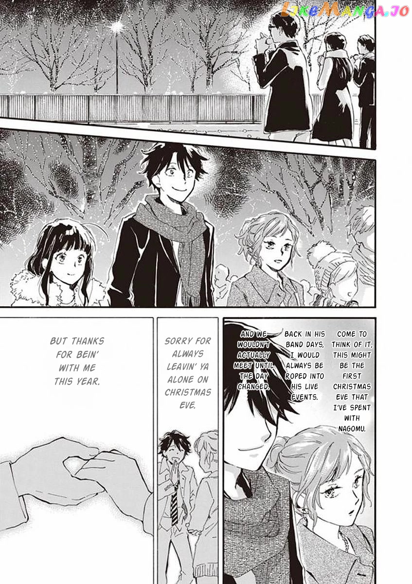 Kyoto & Wagashi & Family chapter 16 - page 22