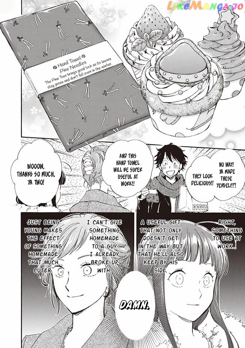 Kyoto & Wagashi & Family chapter 16 - page 31