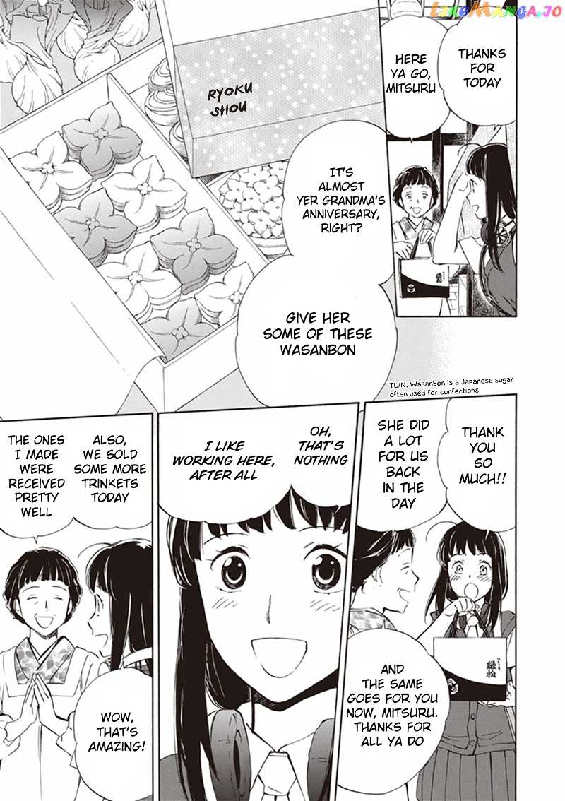 Kyoto & Wagashi & Family chapter 4 - page 7