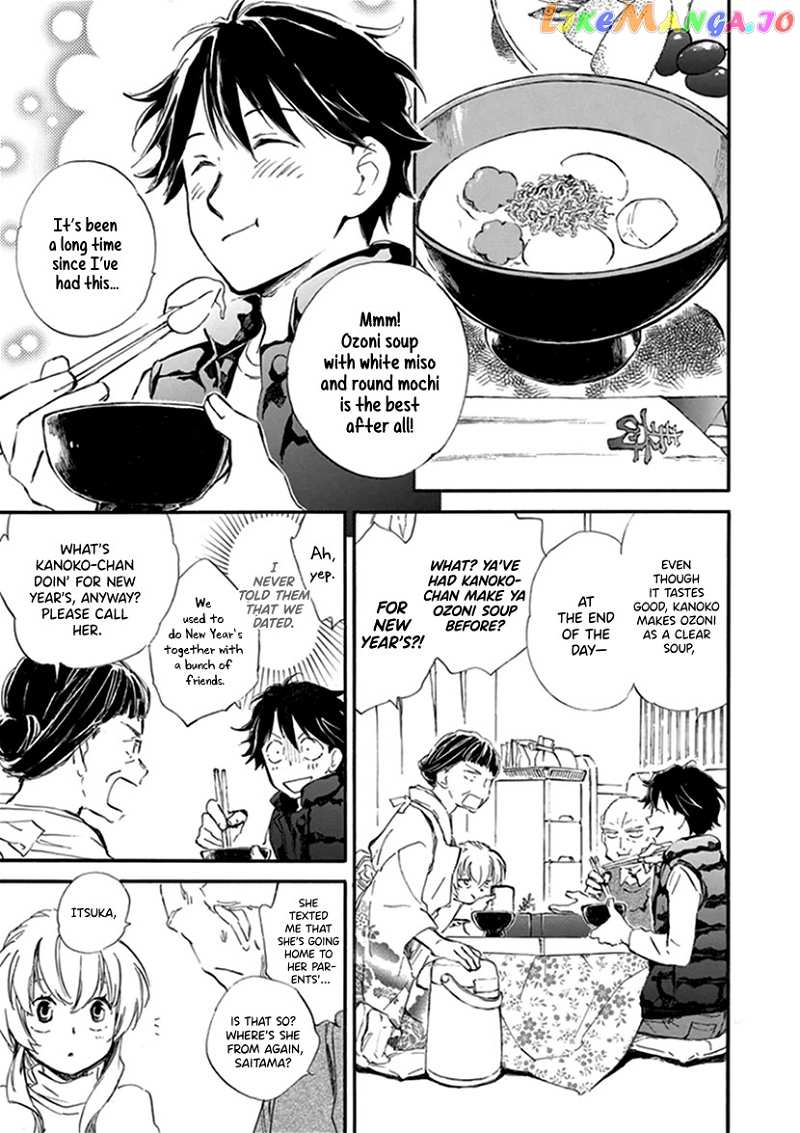Kyoto & Wagashi & Family chapter 17 - page 13
