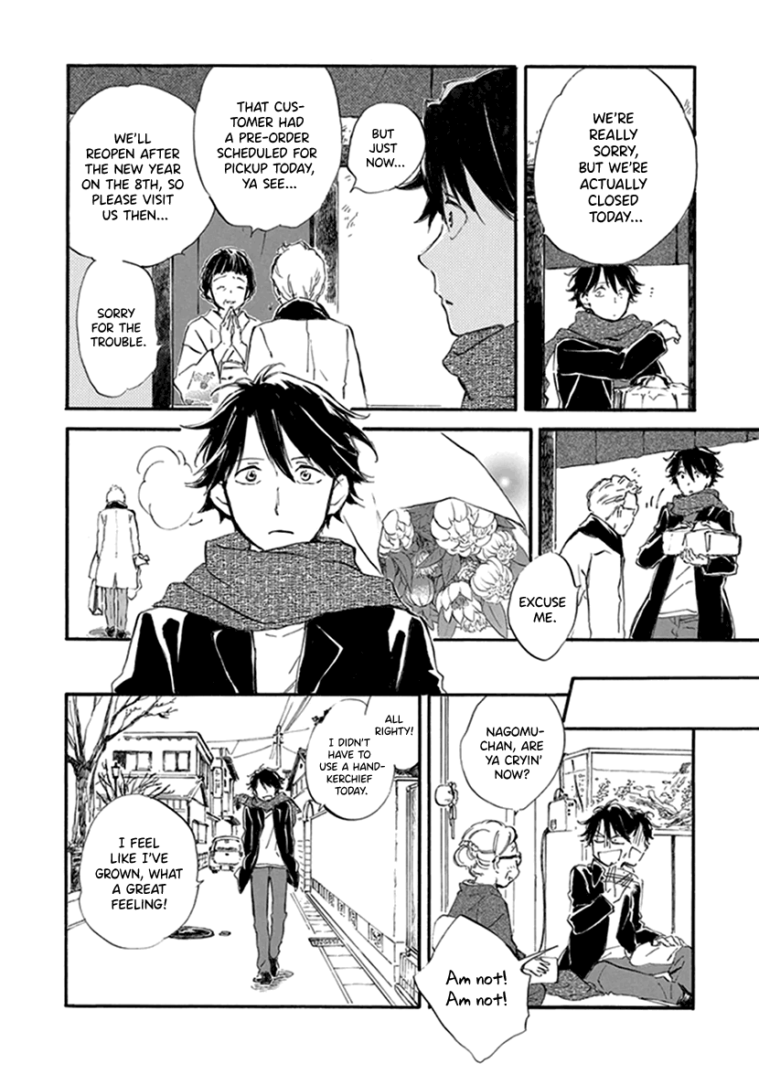 Kyoto & Wagashi & Family chapter 17 - page 16