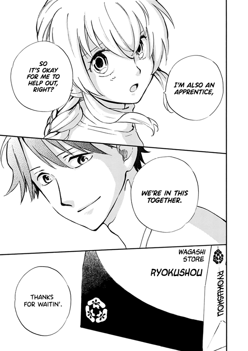 Kyoto & Wagashi & Family chapter 17 - page 23