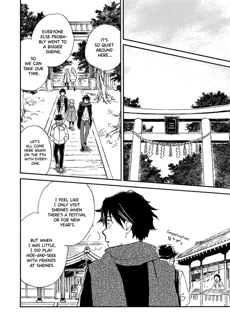 Kyoto & Wagashi & Family chapter 17 - page 28