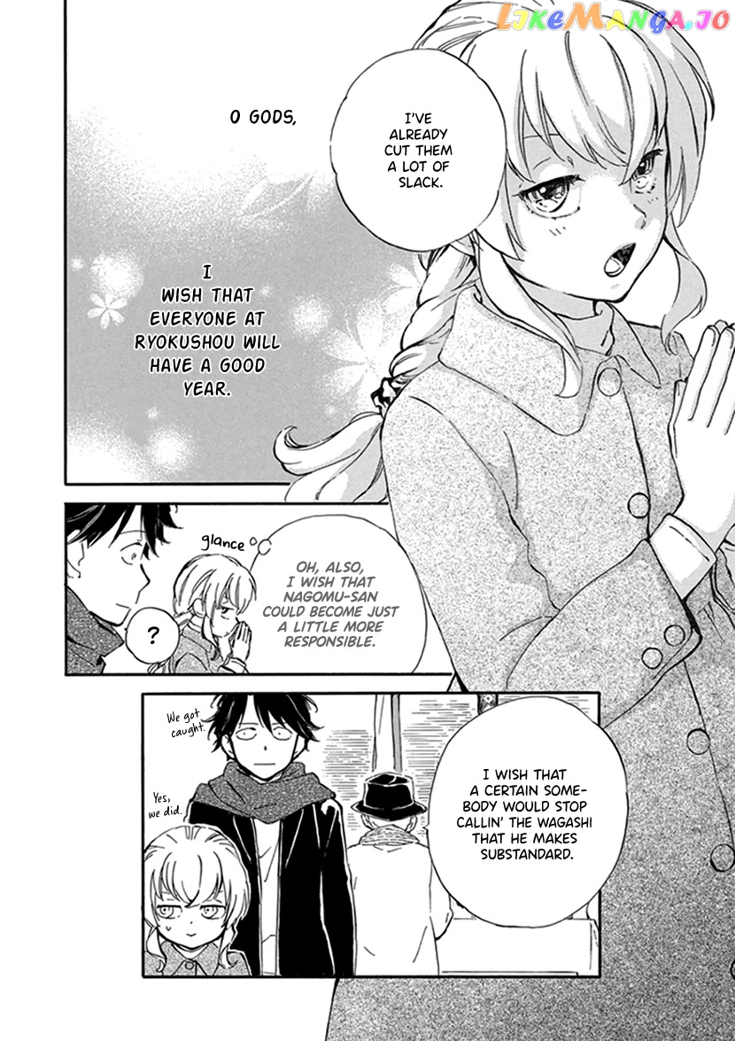 Kyoto & Wagashi & Family chapter 17 - page 32