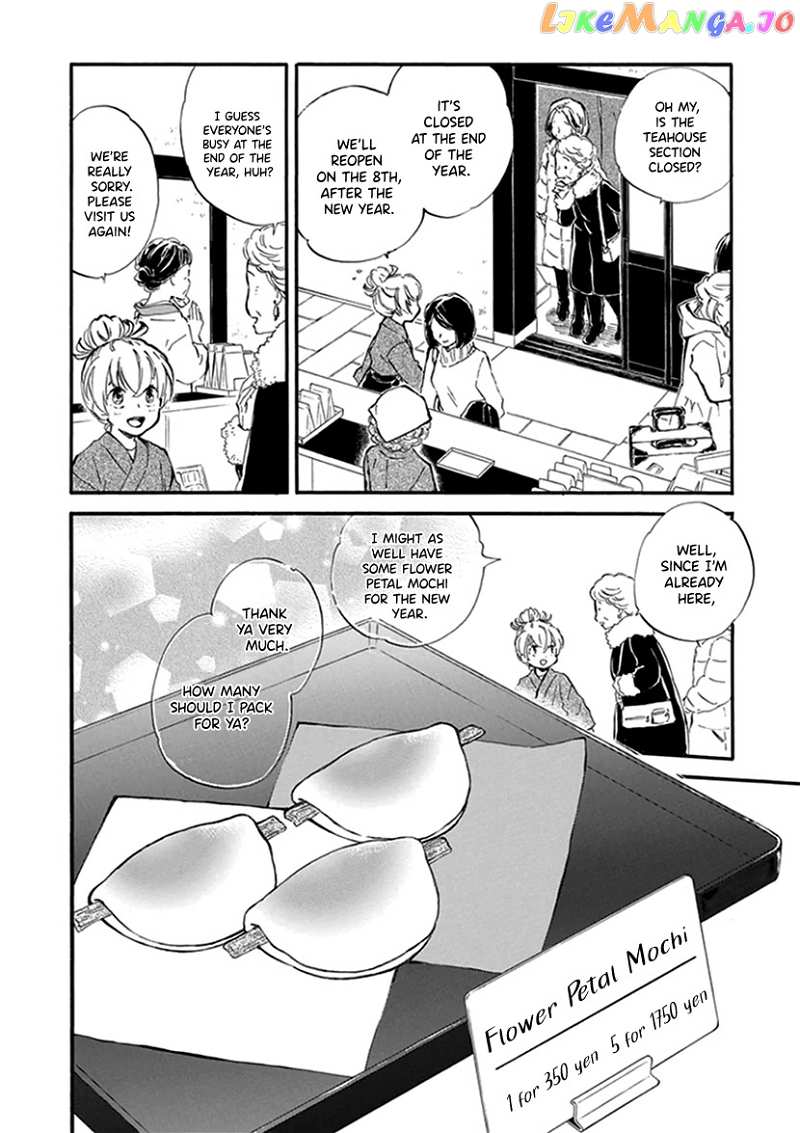 Kyoto & Wagashi & Family chapter 17 - page 4