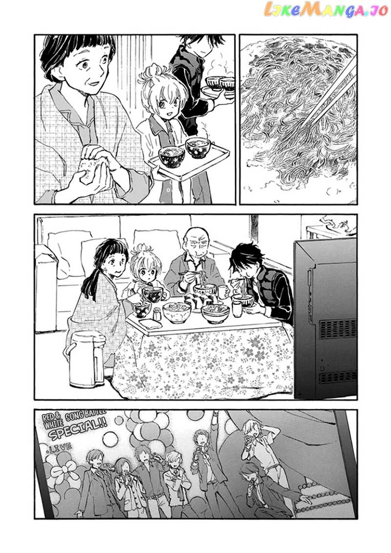 Kyoto & Wagashi & Family chapter 17 - page 6