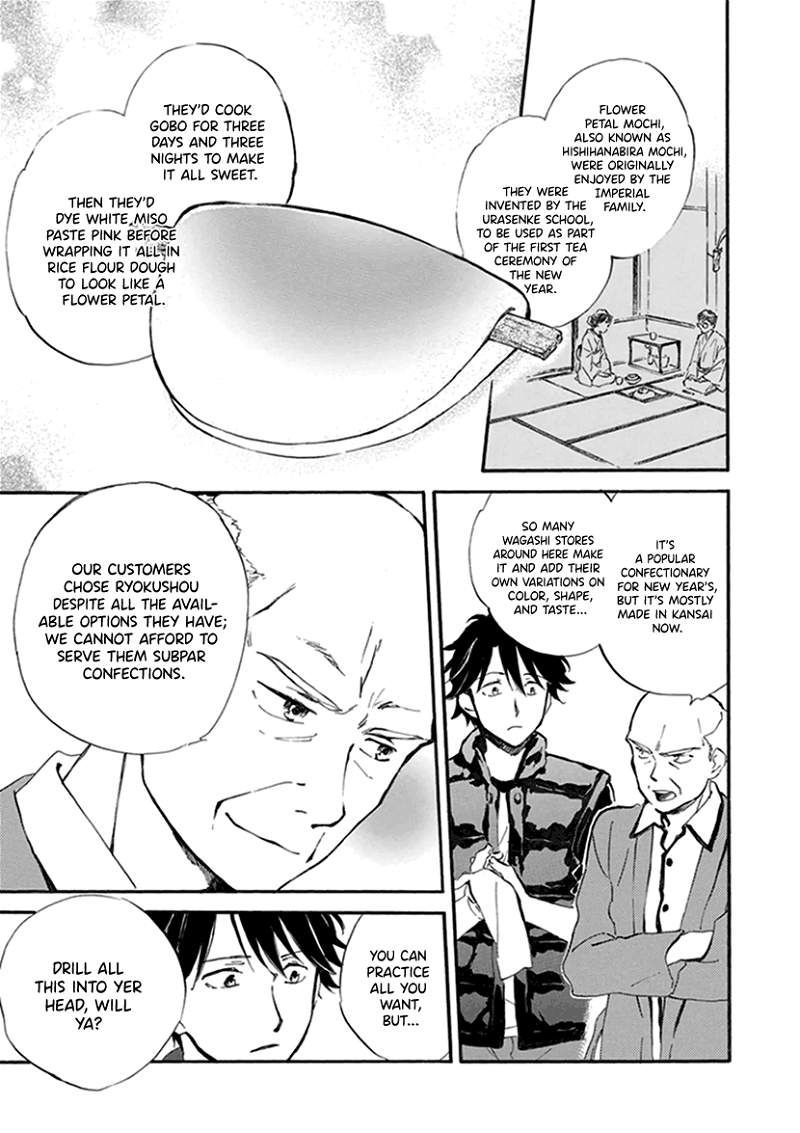 Kyoto & Wagashi & Family chapter 17 - page 9