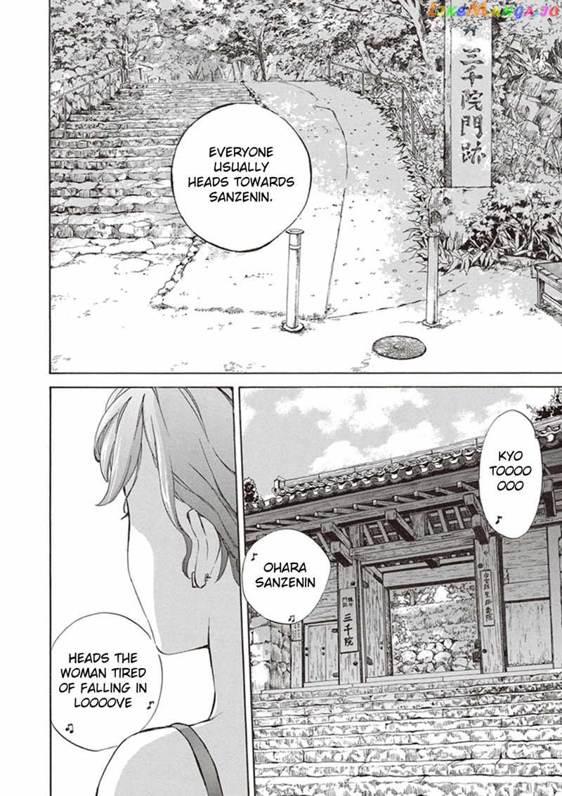 Kyoto & Wagashi & Family chapter 5 - page 20