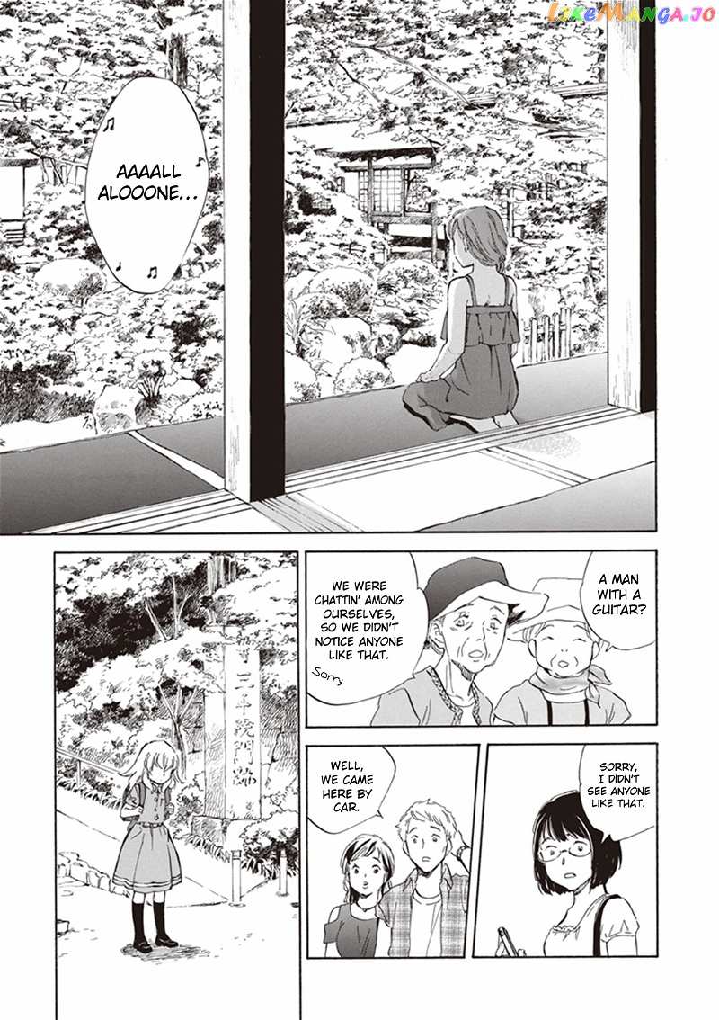 Kyoto & Wagashi & Family chapter 5 - page 21