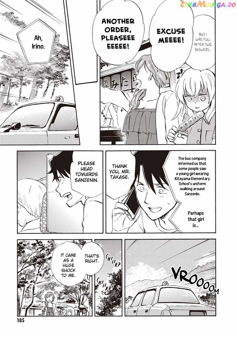 Kyoto & Wagashi & Family chapter 5 - page 29