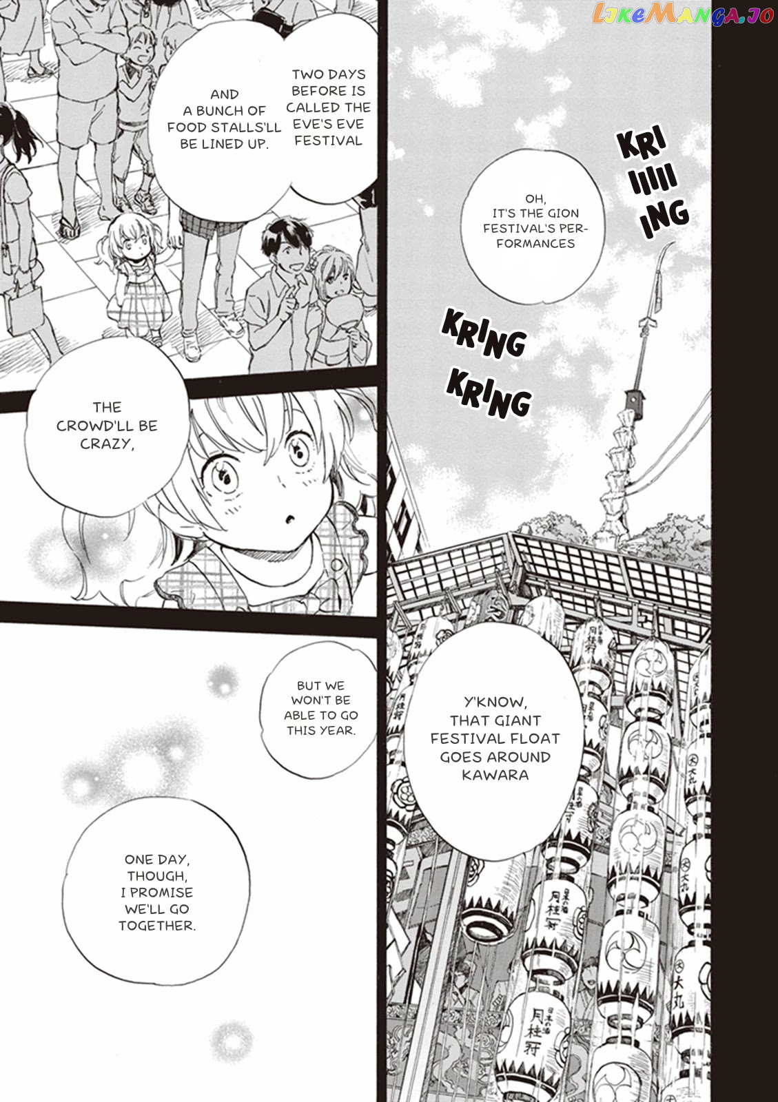 Kyoto & Wagashi & Family chapter 5 - page 3