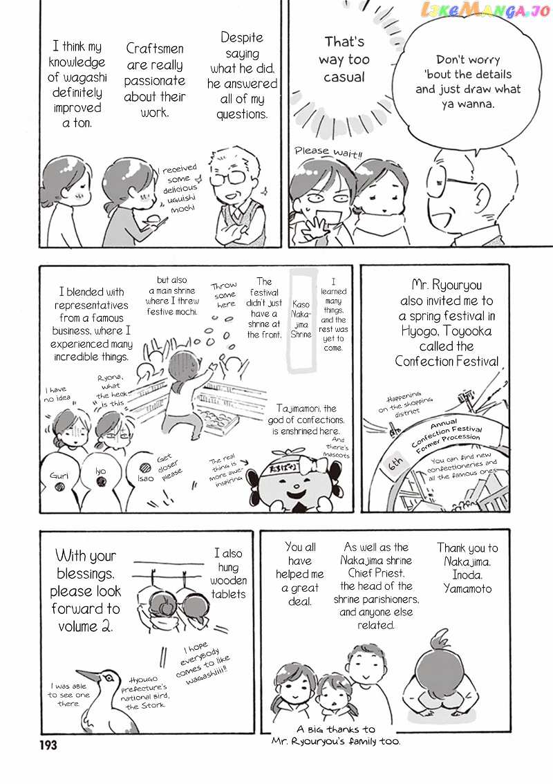 Kyoto & Wagashi & Family chapter 5 - page 37