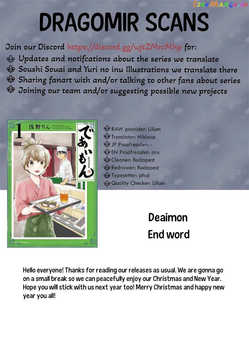 Kyoto & Wagashi & Family chapter 5 - page 42