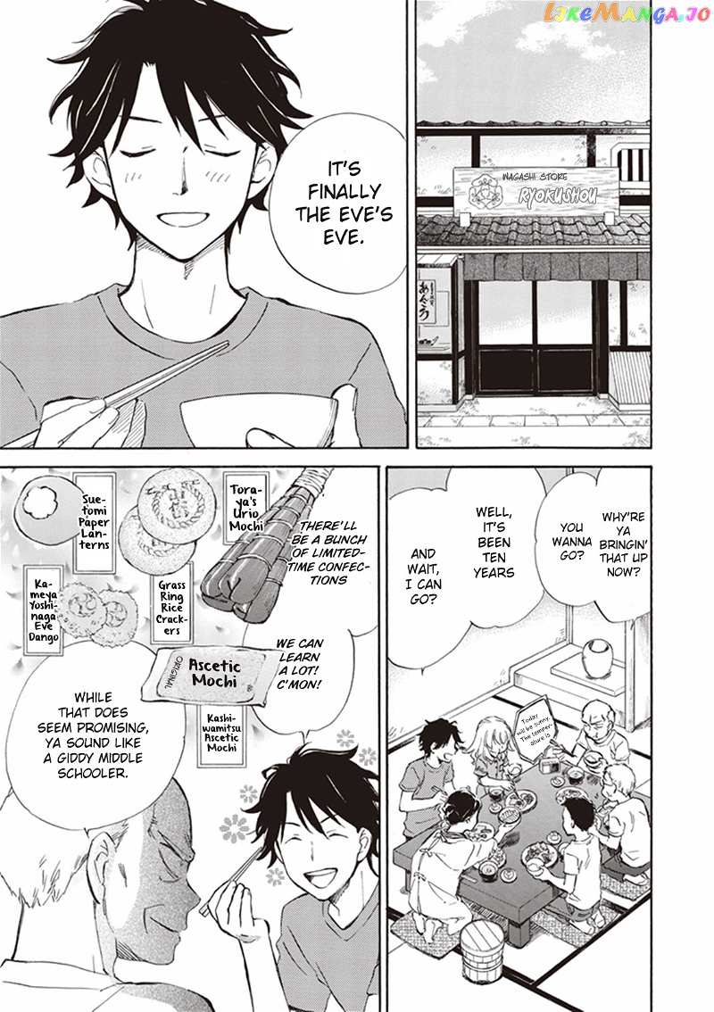 Kyoto & Wagashi & Family chapter 5 - page 5
