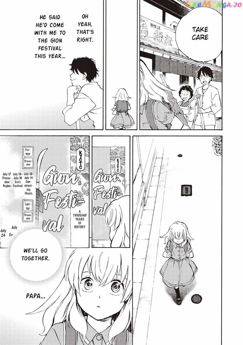 Kyoto & Wagashi & Family chapter 5 - page 7