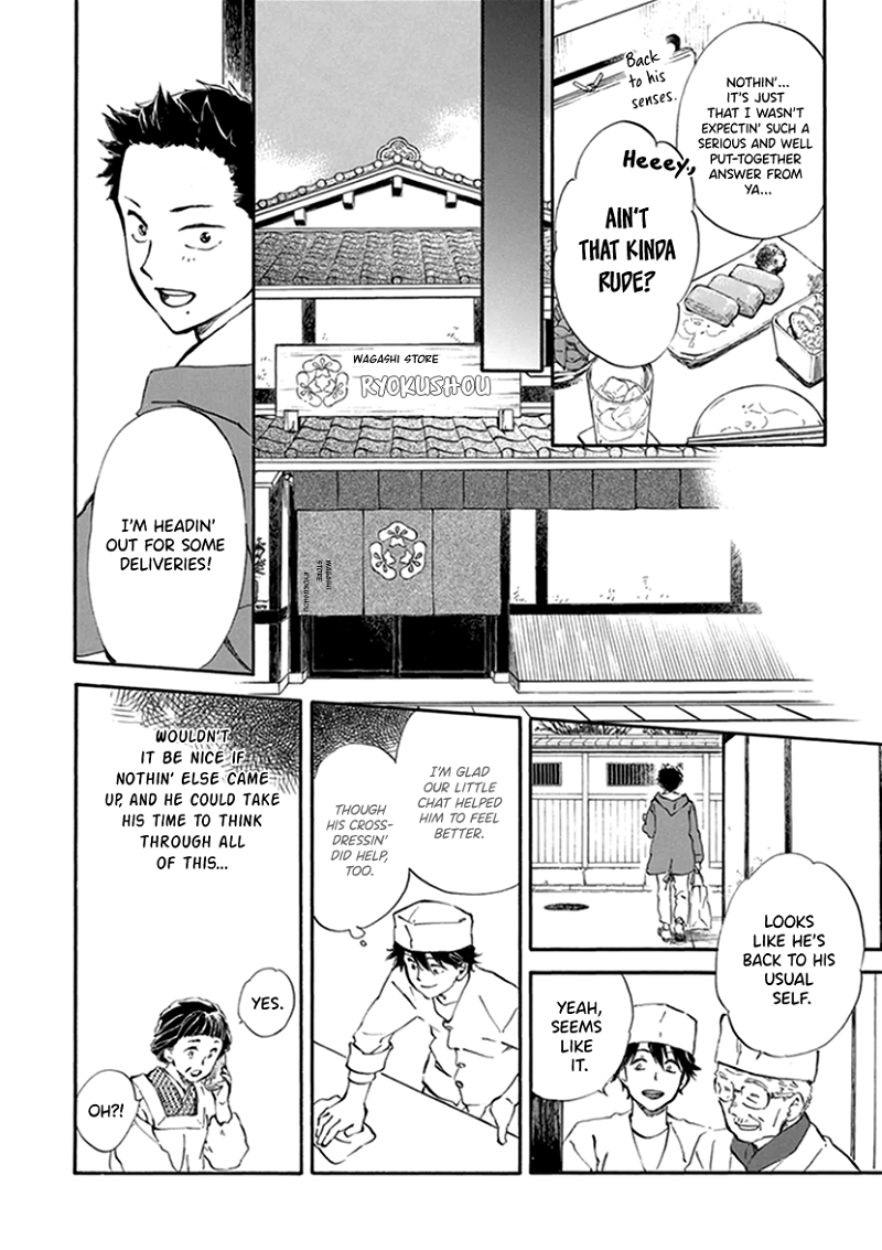 Kyoto & Wagashi & Family chapter 18 - page 14