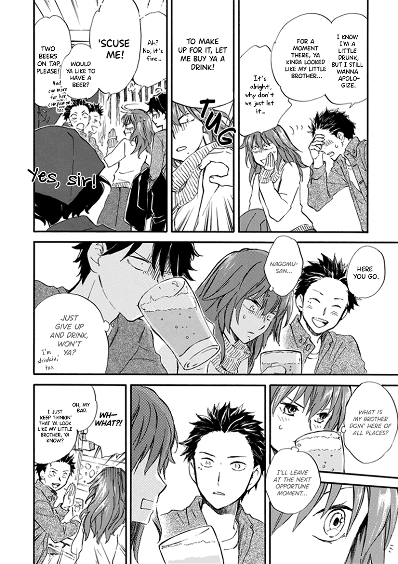 Kyoto & Wagashi & Family chapter 18 - page 20