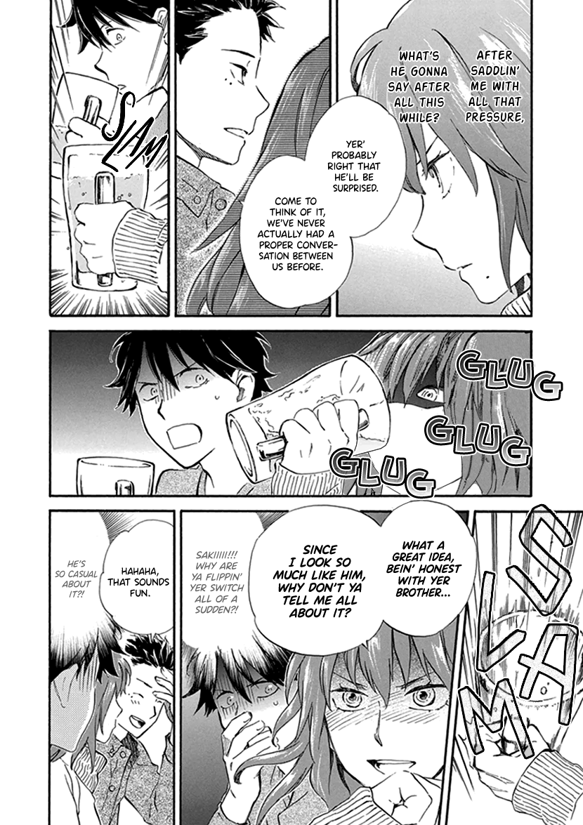 Kyoto & Wagashi & Family chapter 18 - page 22