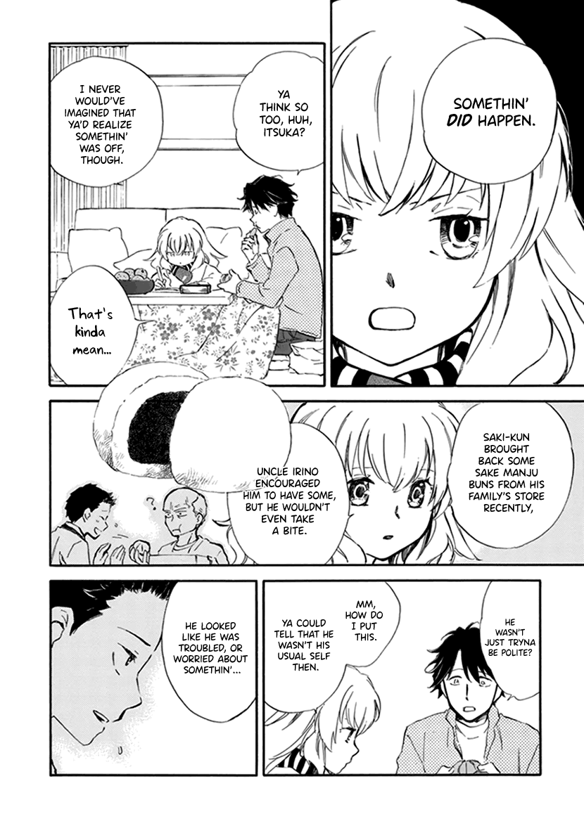 Kyoto & Wagashi & Family chapter 18 - page 4