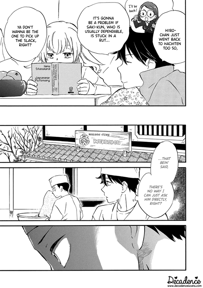 Kyoto & Wagashi & Family chapter 18 - page 5