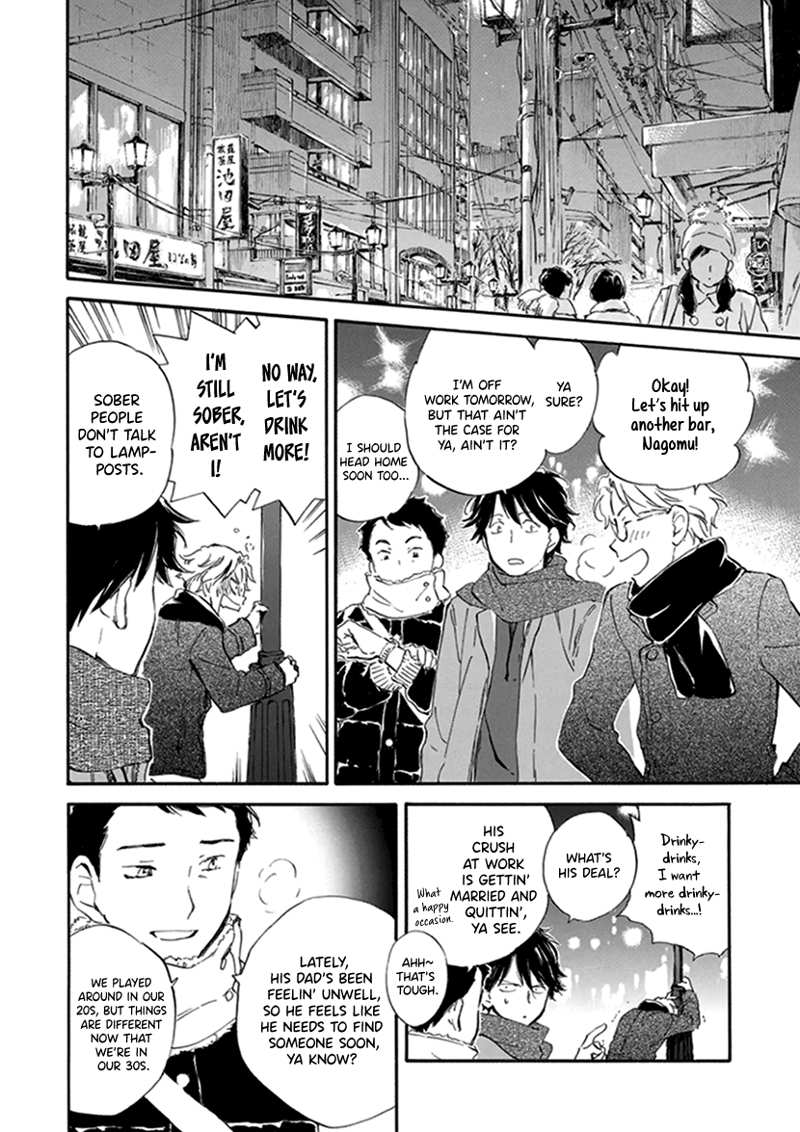 Kyoto & Wagashi & Family chapter 18 - page 6