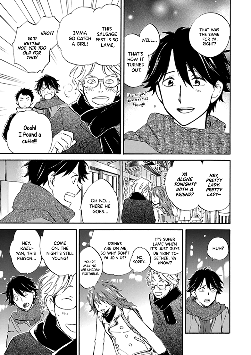 Kyoto & Wagashi & Family chapter 18 - page 7