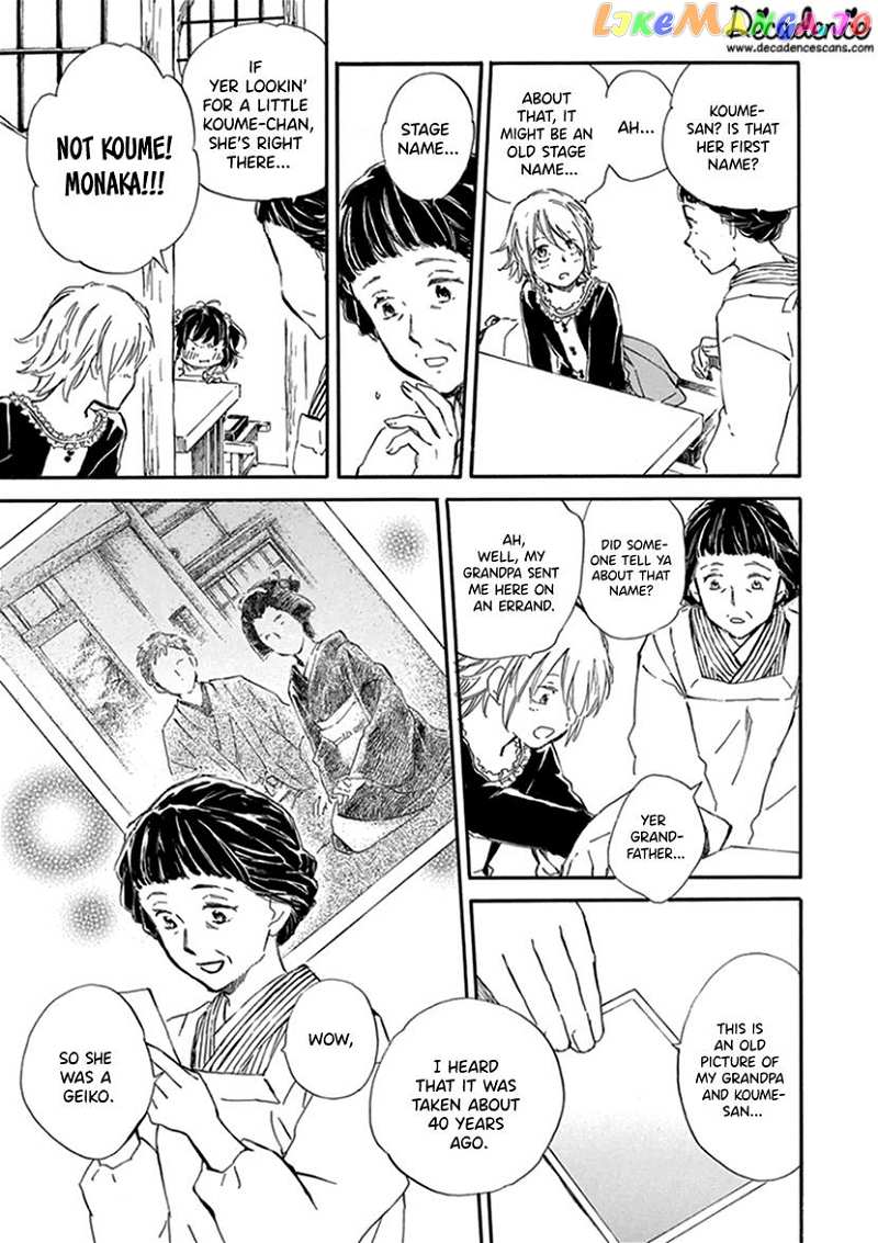 Kyoto & Wagashi & Family chapter 19 - page 19
